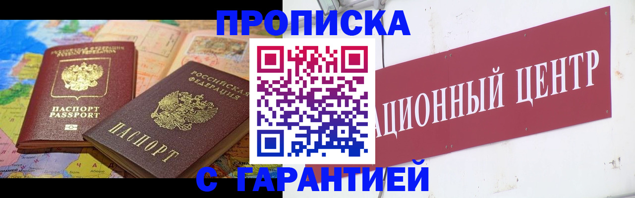 форма 3 в Онеге